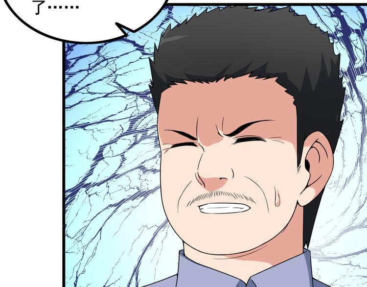 第30话 惨遭绑架17