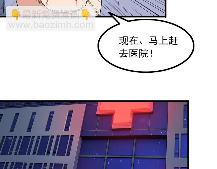 第30话 惨遭绑架19