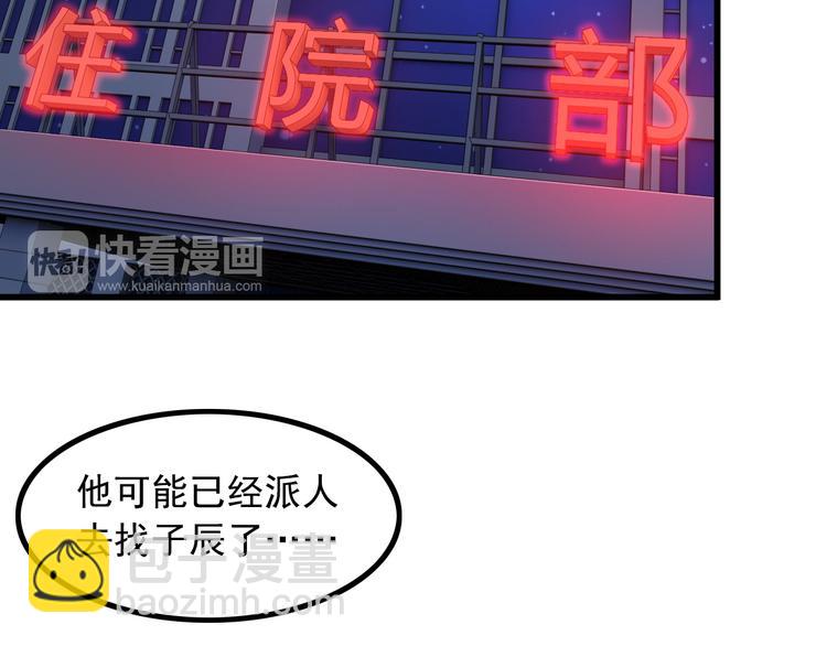 第30话 惨遭绑架20