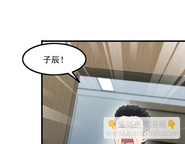第30话 惨遭绑架22