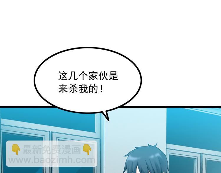 第30话 惨遭绑架25