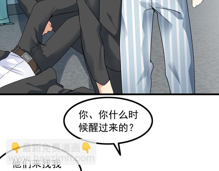 第30话 惨遭绑架27