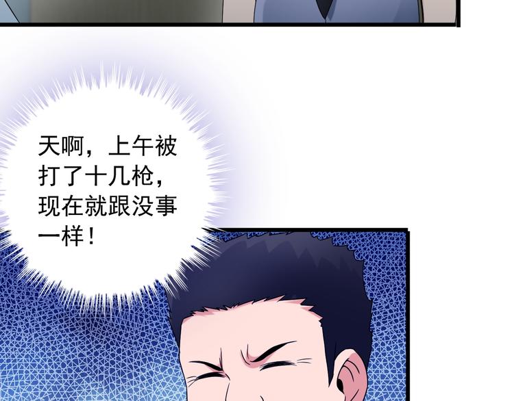 第30话 惨遭绑架29