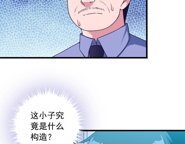 第30话 惨遭绑架30