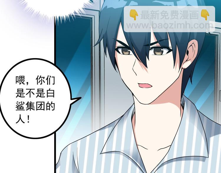 第30话 惨遭绑架31
