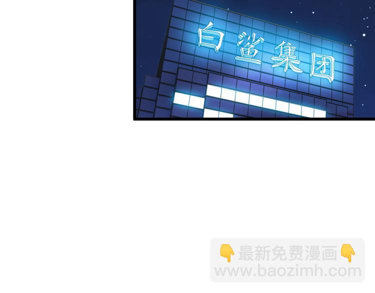 第30话 惨遭绑架33
