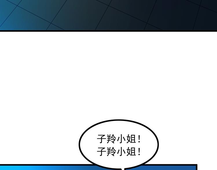 第30话 惨遭绑架38