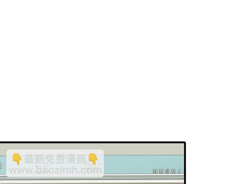 第30话 惨遭绑架4