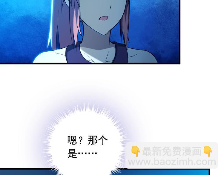 第30话 惨遭绑架41