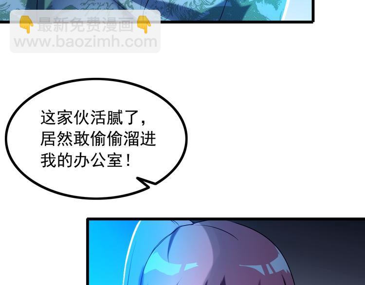 第30话 惨遭绑架46