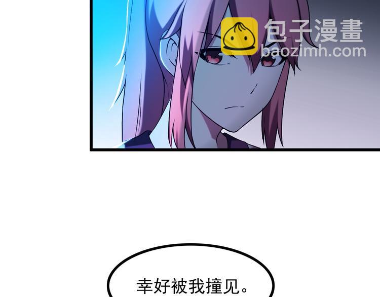 第30话 惨遭绑架47