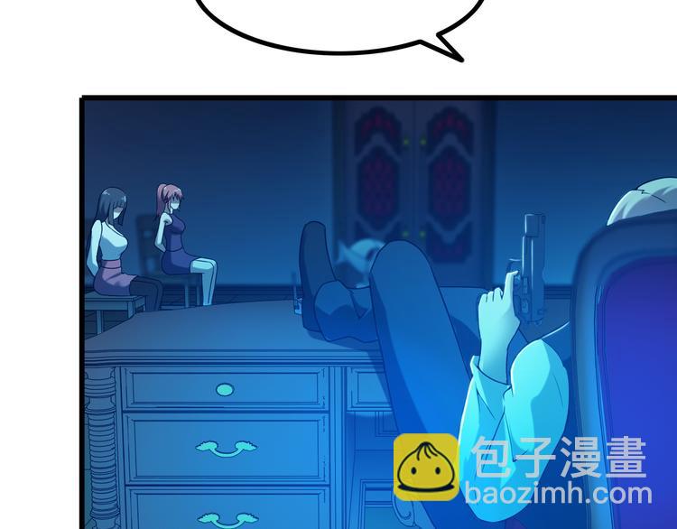 第30话 惨遭绑架48