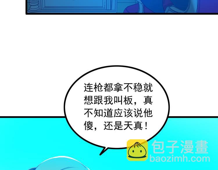 第30话 惨遭绑架53