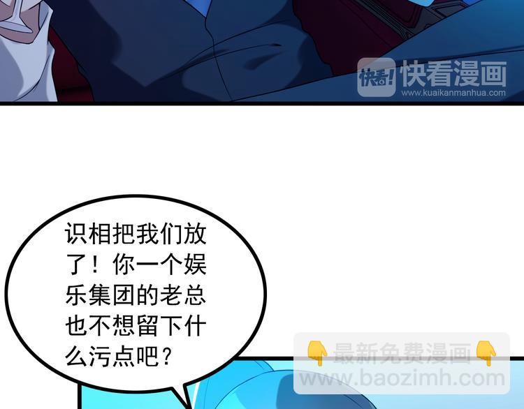 第30话 惨遭绑架55