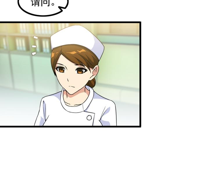 第30话 惨遭绑架6