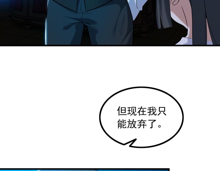 第30话 惨遭绑架60