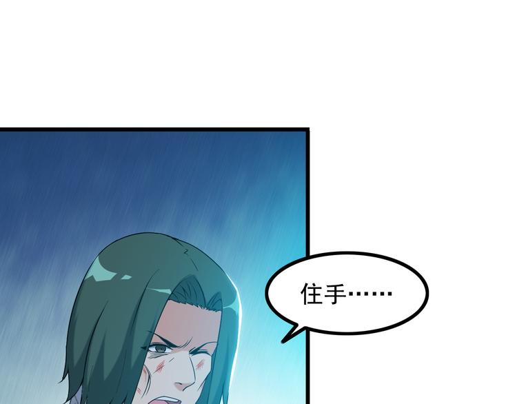 第30话 惨遭绑架68