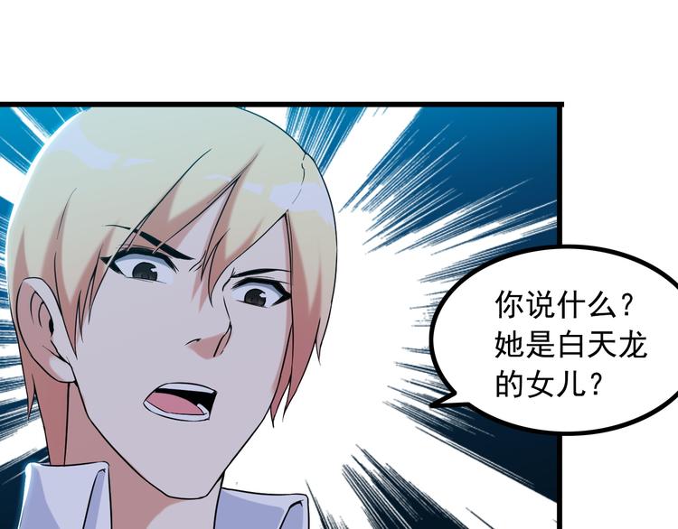 第30话 惨遭绑架76