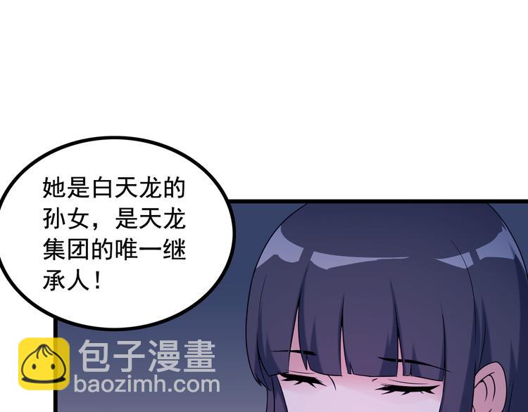 第30话 惨遭绑架78