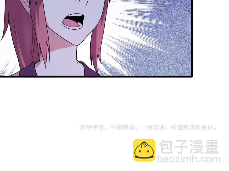 第30话 惨遭绑架81
