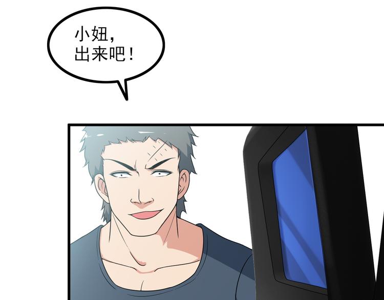 第51话 突出重围！12