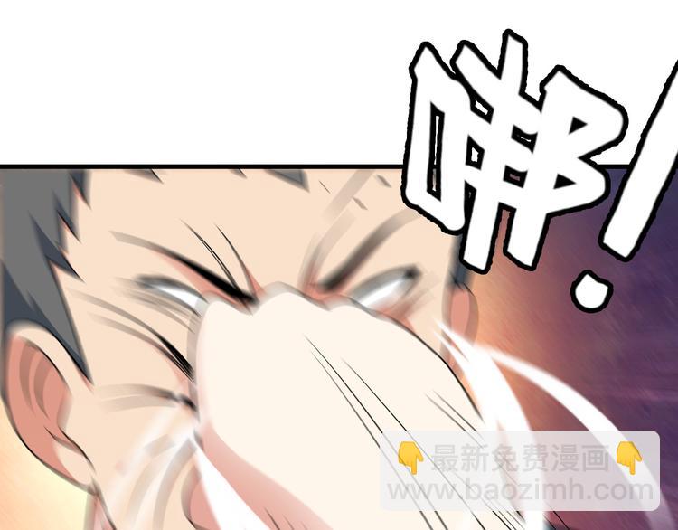 第51话 突出重围！14