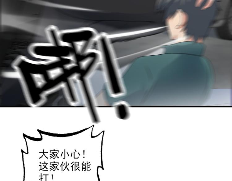 第51话 突出重围！20
