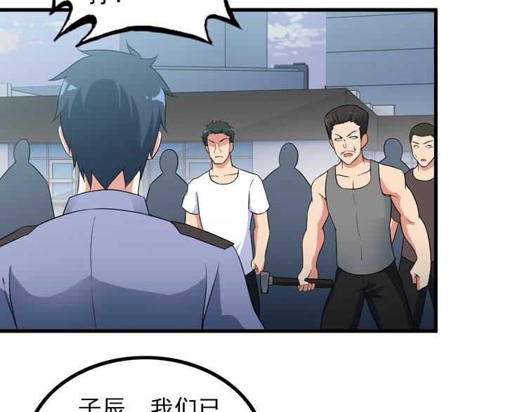 第51话 突出重围！21