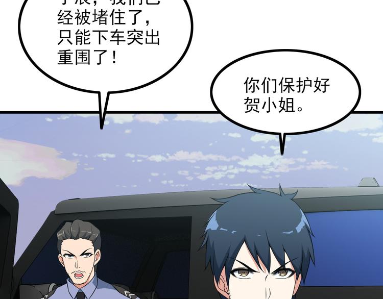 第51话 突出重围！22