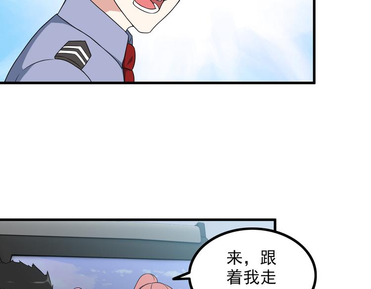 第51话 突出重围！25