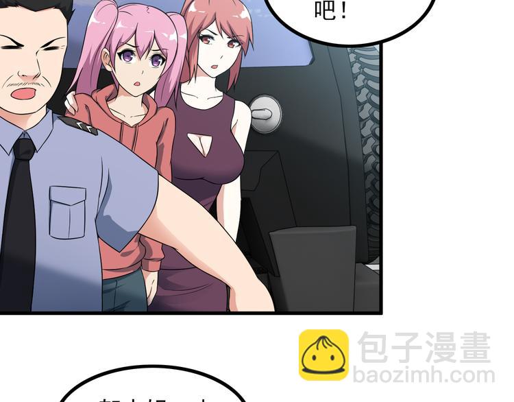 第51话 突出重围！26