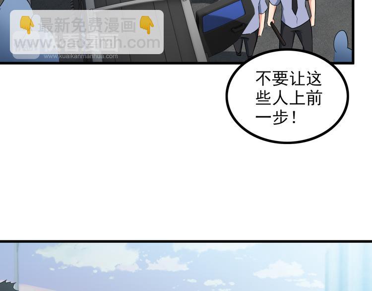 第51话 突出重围！28