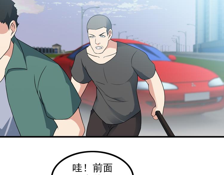 第51话 突出重围！29