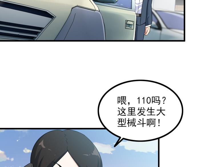 第51话 突出重围！31