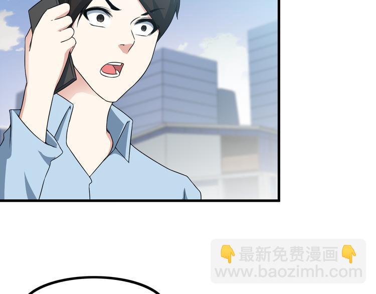 第51话 突出重围！32