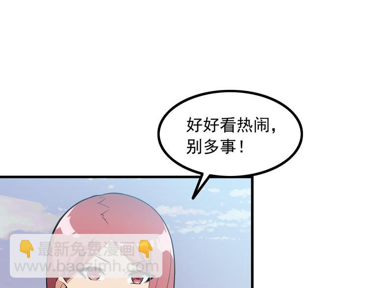 第51话 突出重围！34