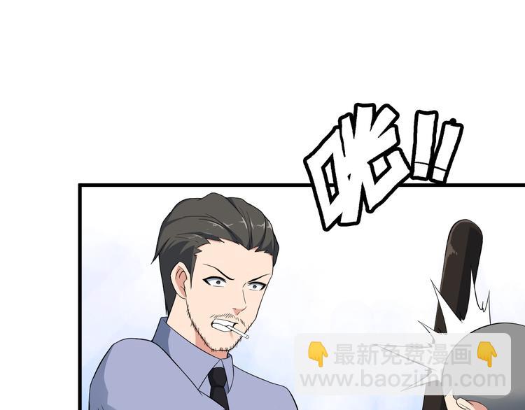 第51话 突出重围！36