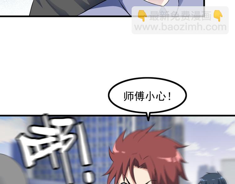 第51话 突出重围！42