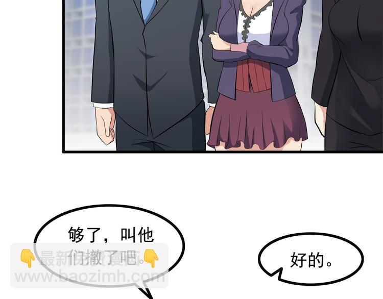 第51话 突出重围！49