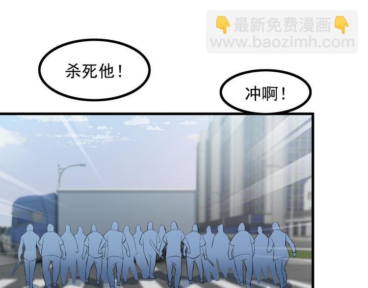 第51话 突出重围！55