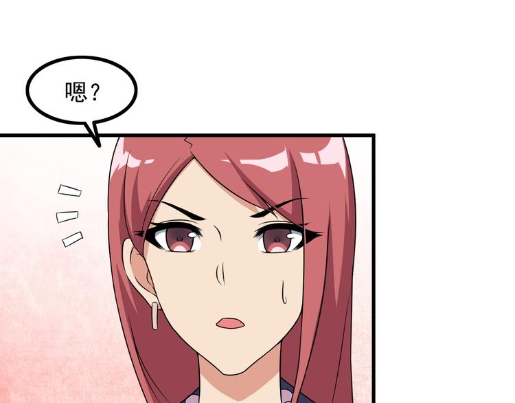 第51话 突出重围！58