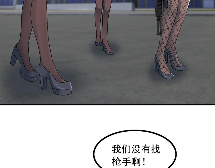 第51话 突出重围！61