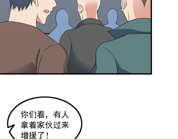 第51话 突出重围！64