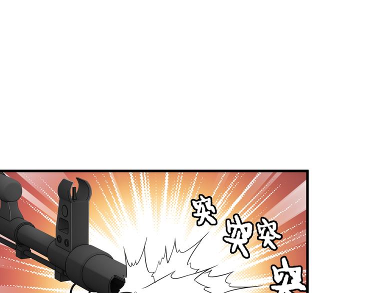 第51话 突出重围！68