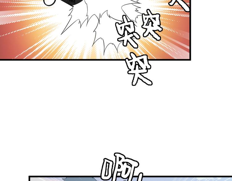 第51话 突出重围！69