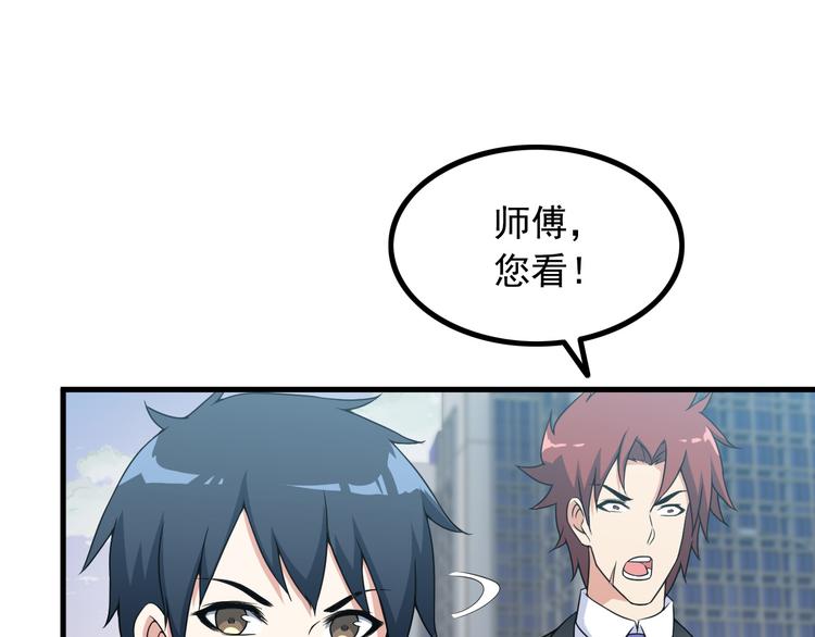 第51话 突出重围！71