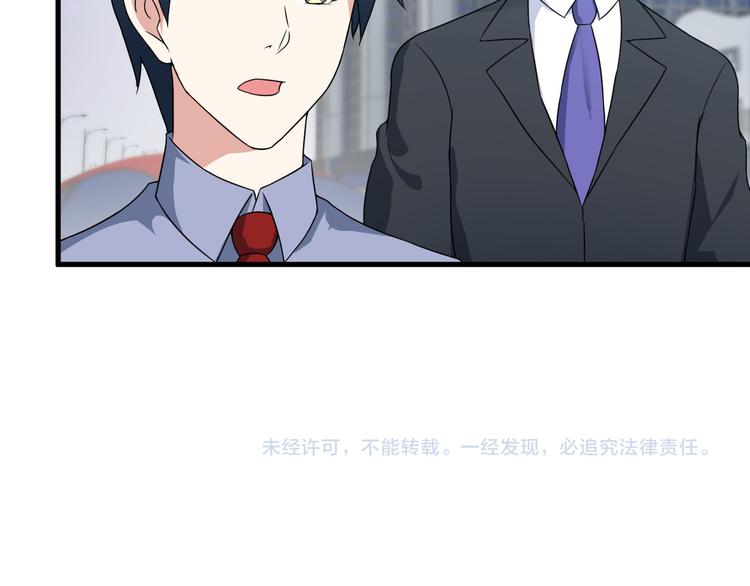 第51话 突出重围！72