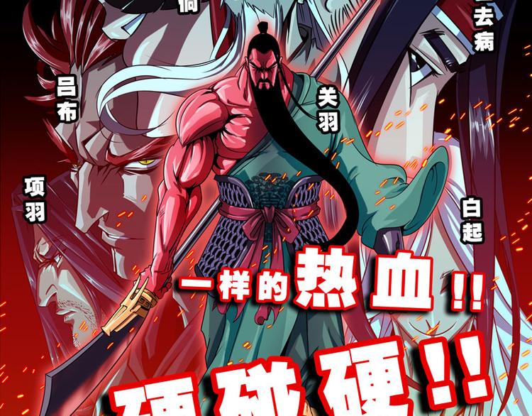 第51话 突出重围！74