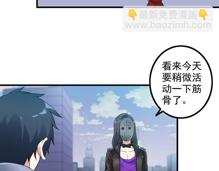 第53话 神秘人17