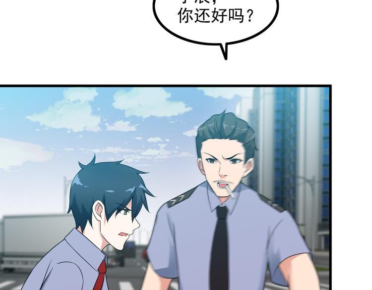 第53话 神秘人20